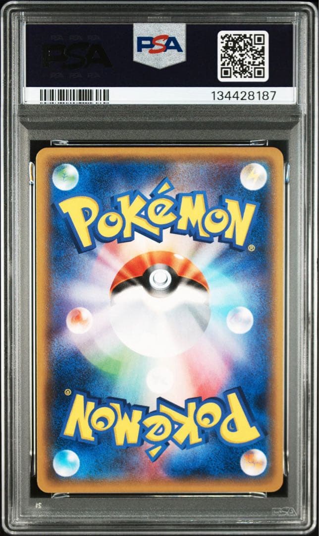 PSA10 MルカリオEX RR ライジングフィスト