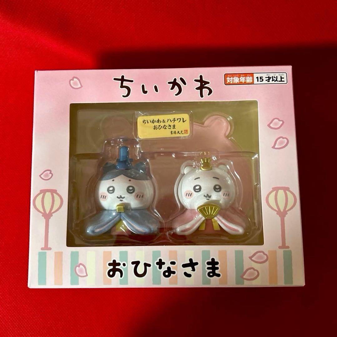 ちいかわ　おひなさま　雛人形　ミニ　ハチワレ　ちいかわ