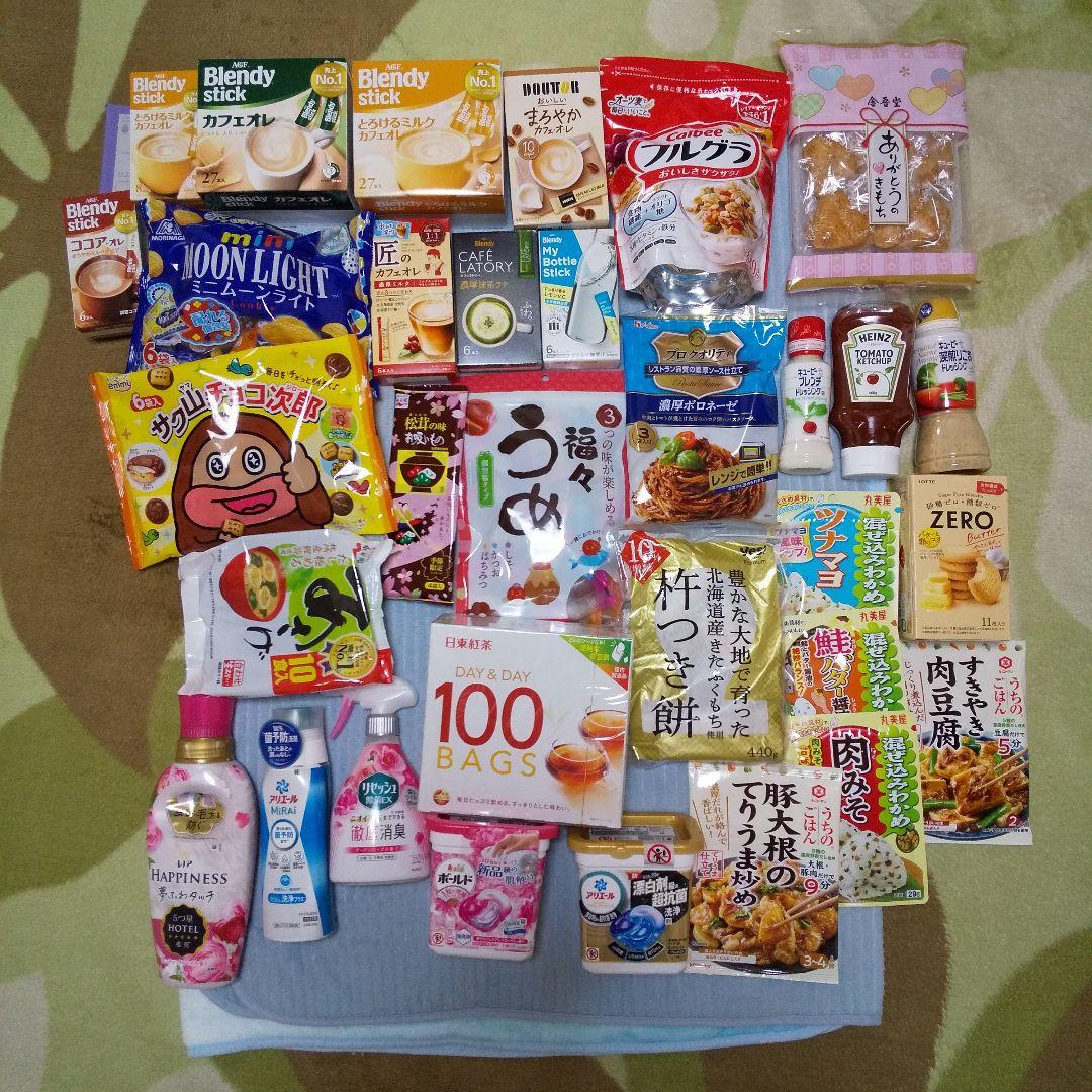 まーちゃん‼️おちいかわのバレンタインチョコ
