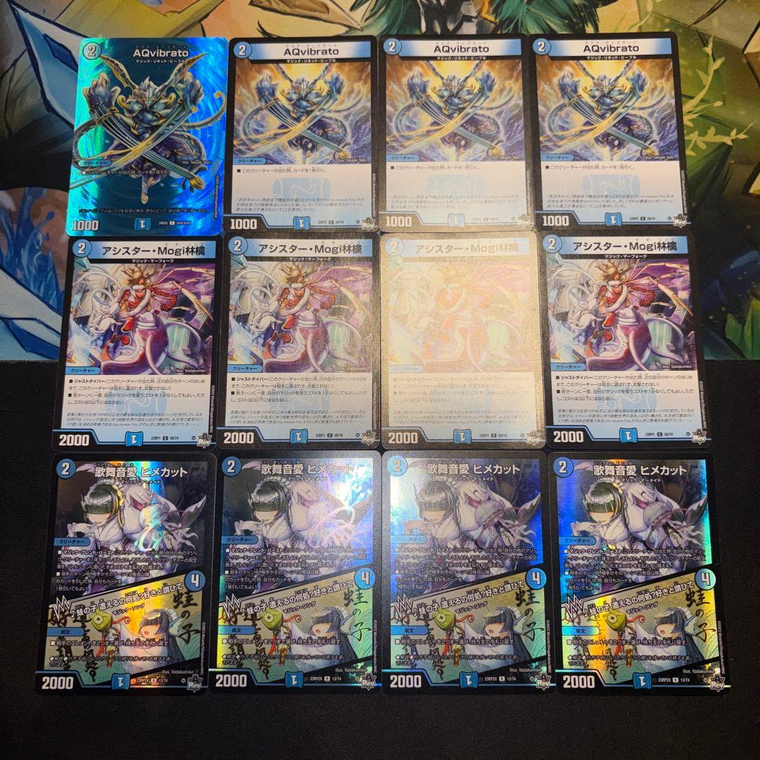 赤青マジック デッキ