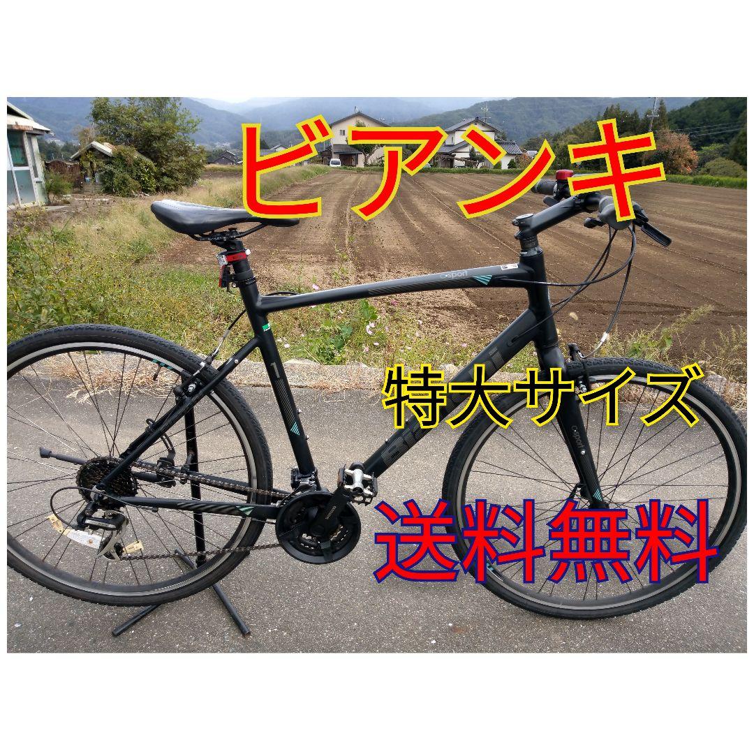 BIANCHI　ビアンキ　 C-SPORT 1　　クロスバイク