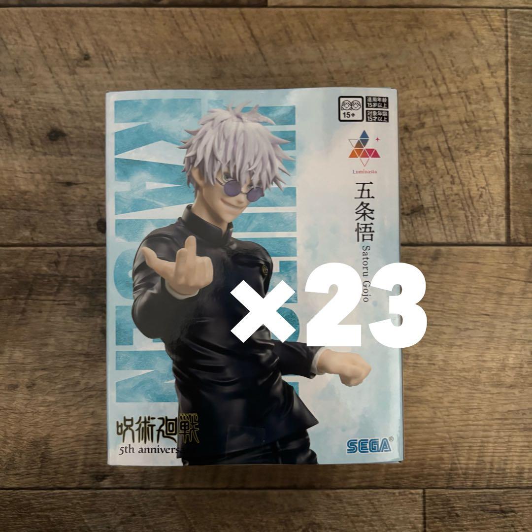 ラウンドワン限定　『呪術廻戦』5周年Luminasta　五条悟　23点セット