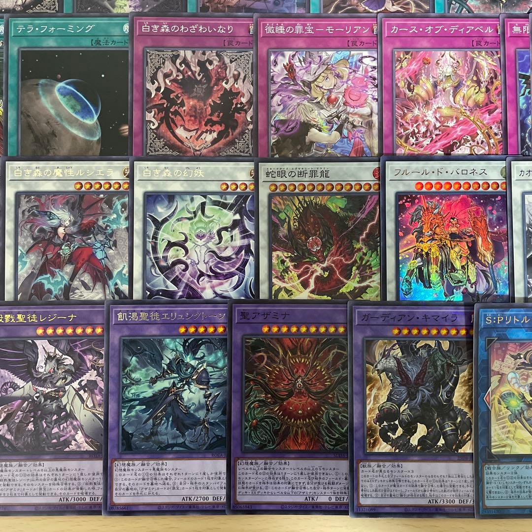 優勝構築 白き森アザミナデッキ リゼット 白魔女ディアベルゼ 断罪のディアベルゼ