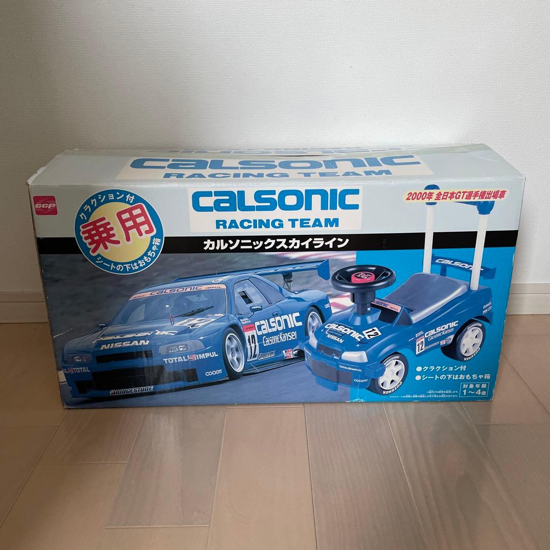 calsonic カート 青色 乗用 未使用　カルソニックスカイライン　乗用
