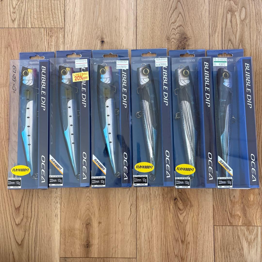【6個セット】SHIMANOバブルディップ220F FB