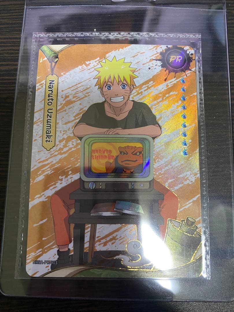 新品未開封 PSA マガジンナルト naruto うずまきナルト マガジン付