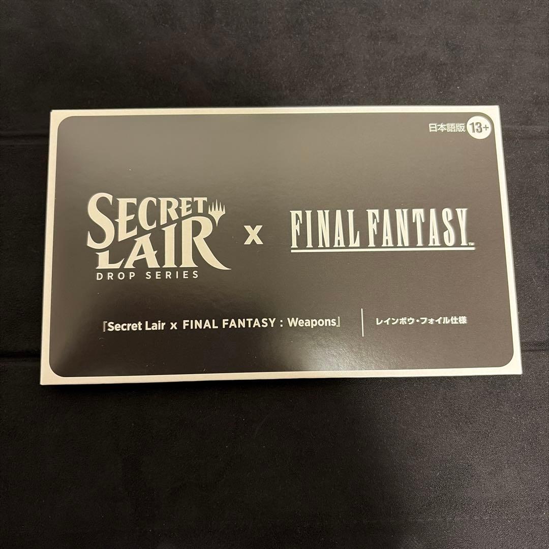 マジック：ザ・ギャザリング MTG Secret Lair x FINAL FANTASY Weapons