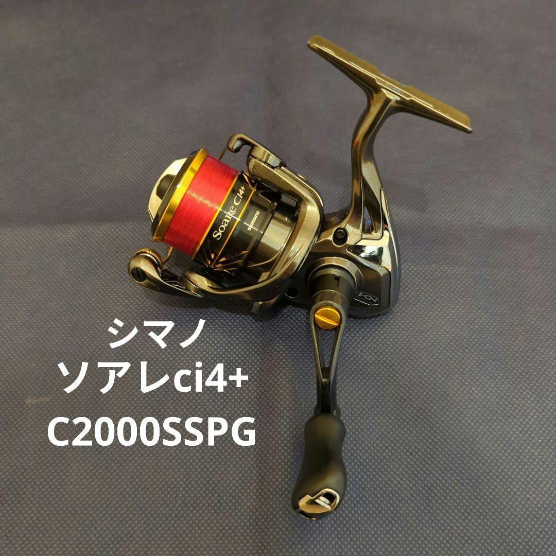 アジング　メバリング　リール　シマノ　ソアレ