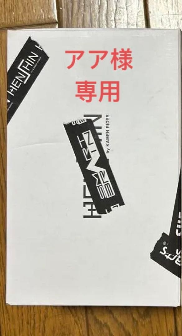 S.H.Figuarts真骨彫製法　仮面ライダーファイズ　アア