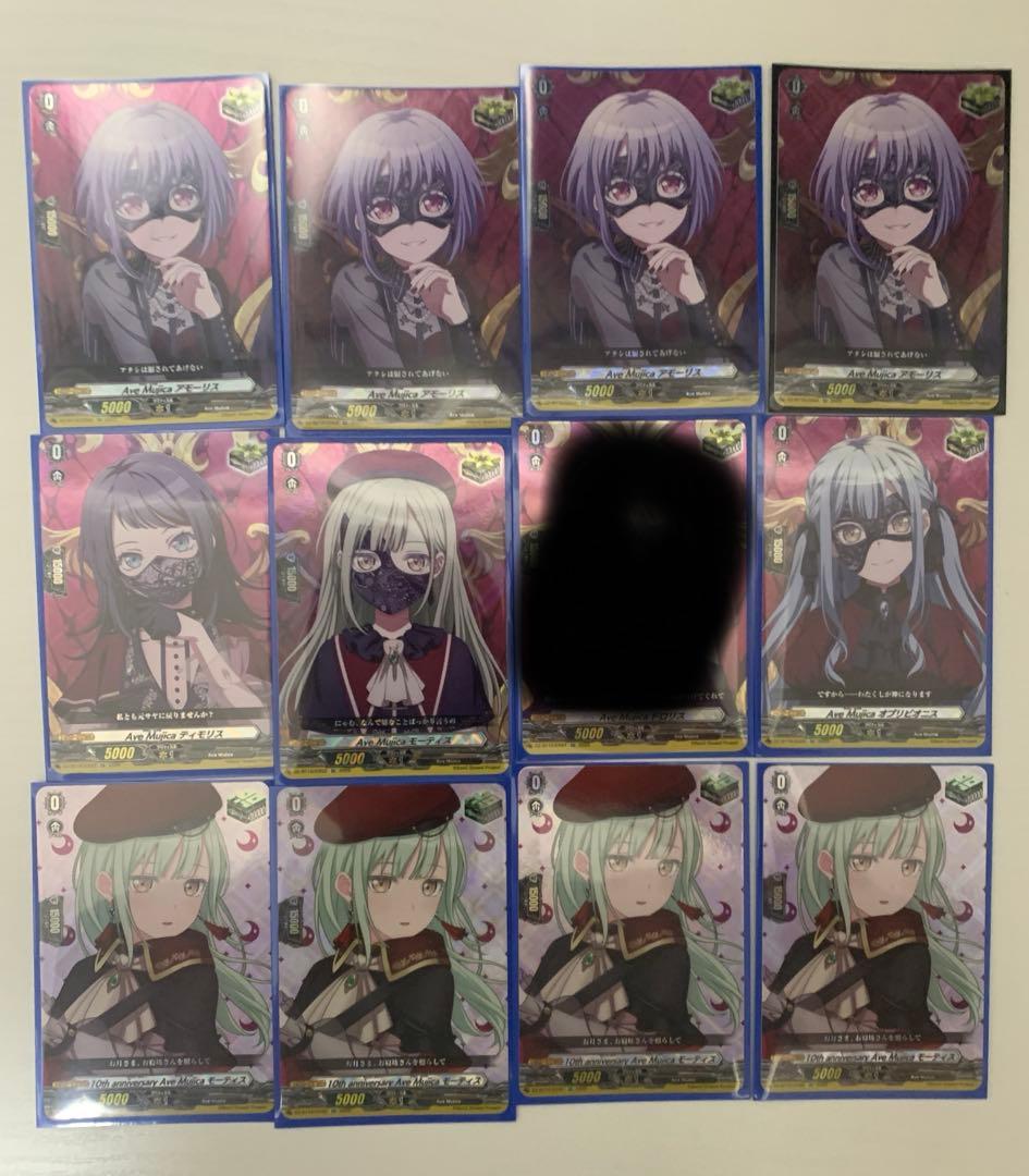ココナ