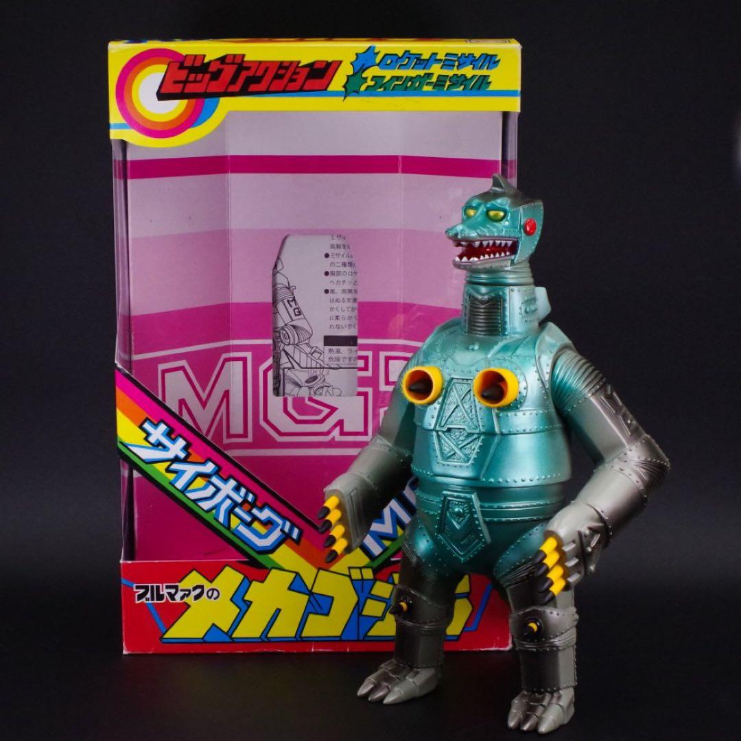 【新品】【ブルマァク】ミサイルメカゴジラ(パッケージカラー) ソフビ