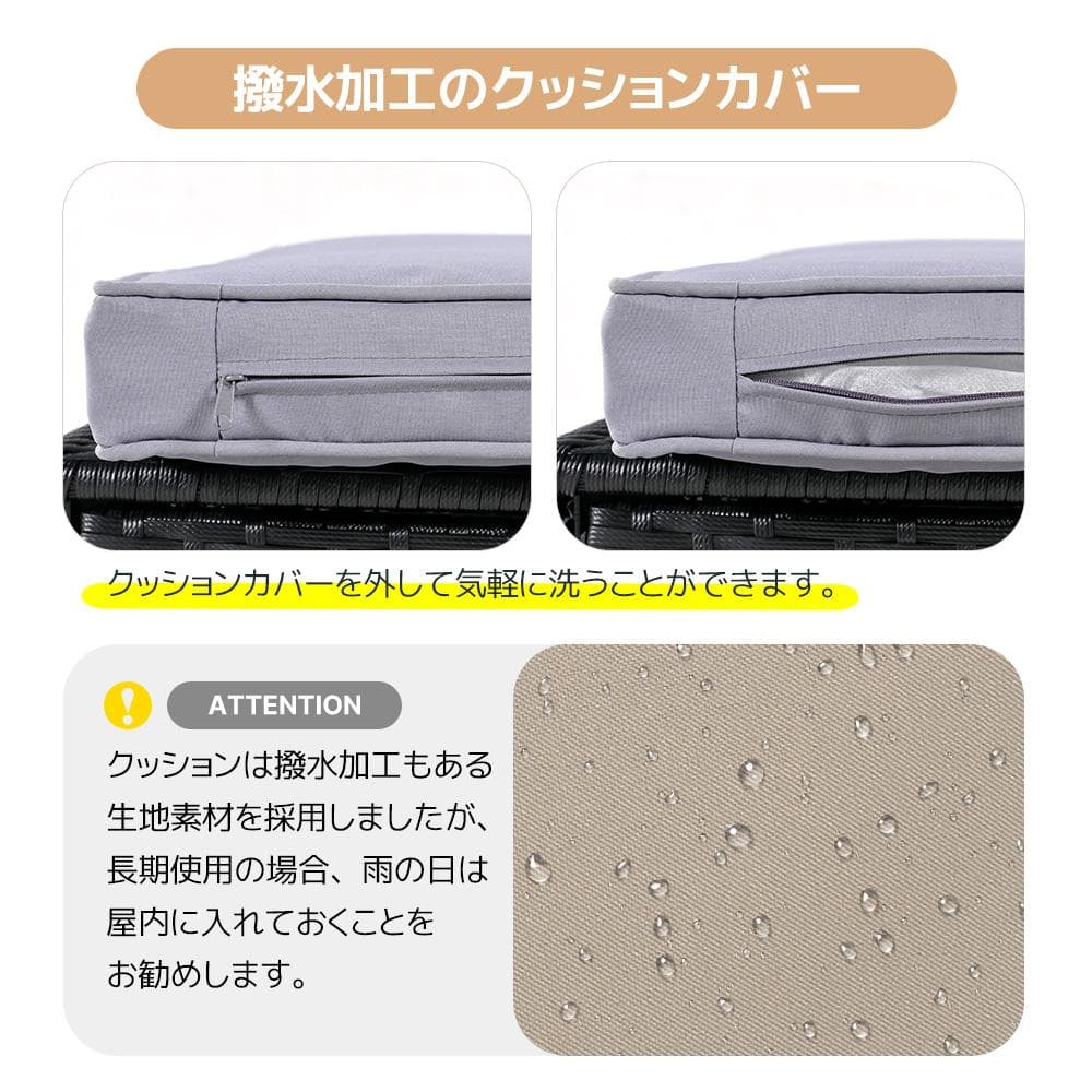 ガーデンファニチャー 4点 収納付き ガーデン クッション付き ラタン調 ソファ