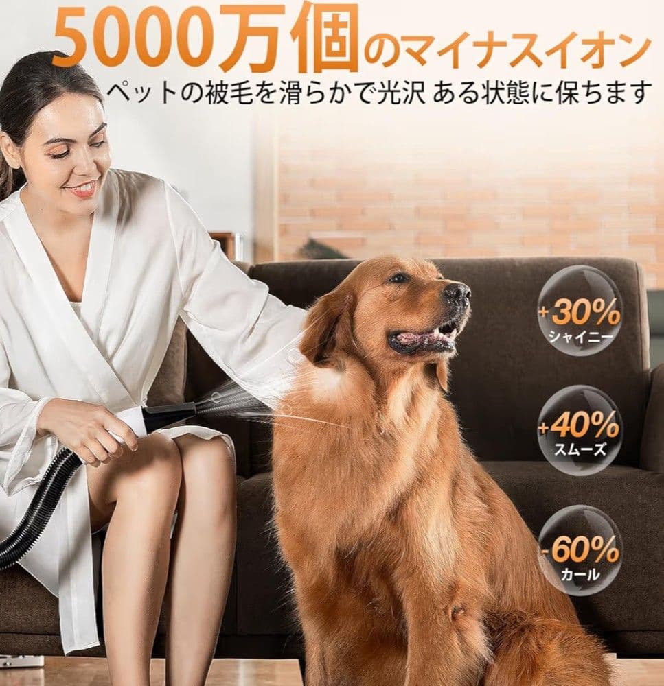 Petaboo Levante 400 ペット用ドライヤー