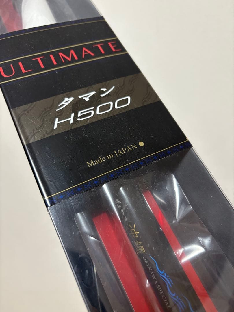 【新品】がまかつ 沖縄スペシャル ULTIMATE H500タマン