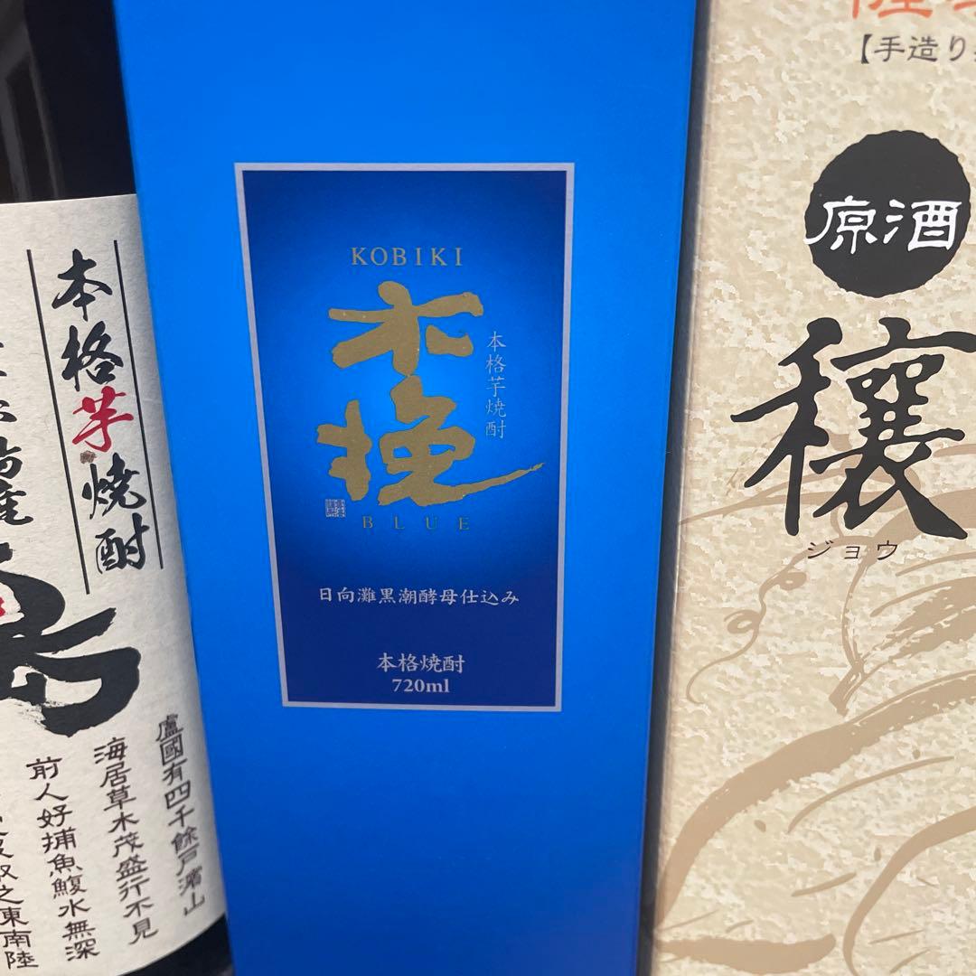 原酒焼酎セット◎5本◎箱入り有
