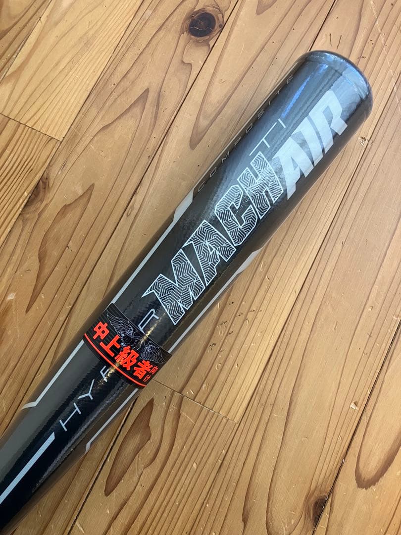 未使用品ローリングス　ハイパーマッハエアーTI 84cm トップバランス