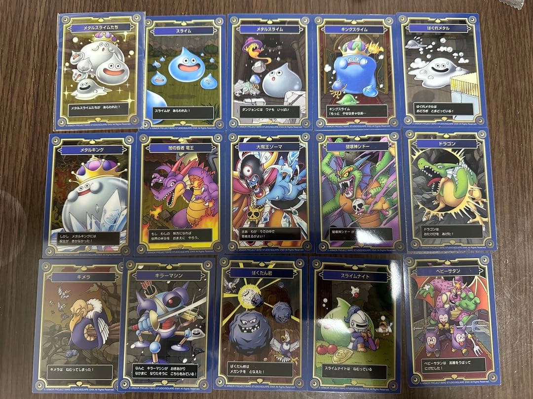 ドラゴンクエスト 35周年記念メモリアルカードコレクションガム　フルコンプ66種