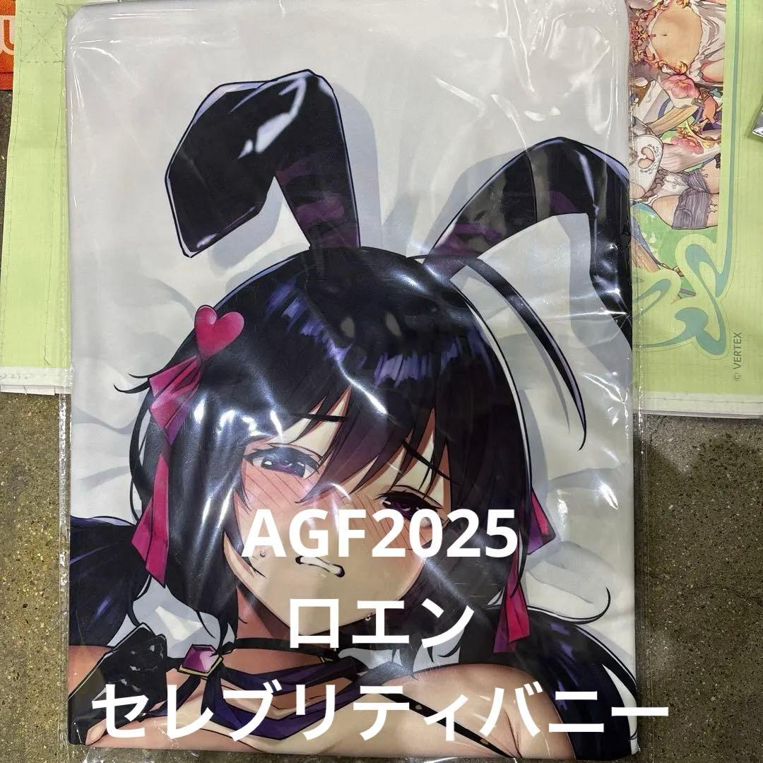 AGF2025 browndust2 韓国限定　ロエン　抱き枕カバー　新作
