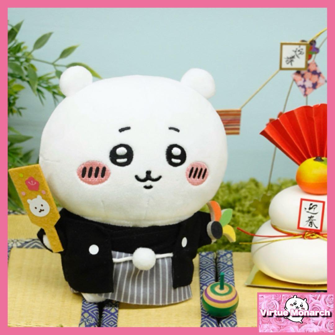 ちいかわ　ぽてたまぬいぐるみ（ちいかわ）正月