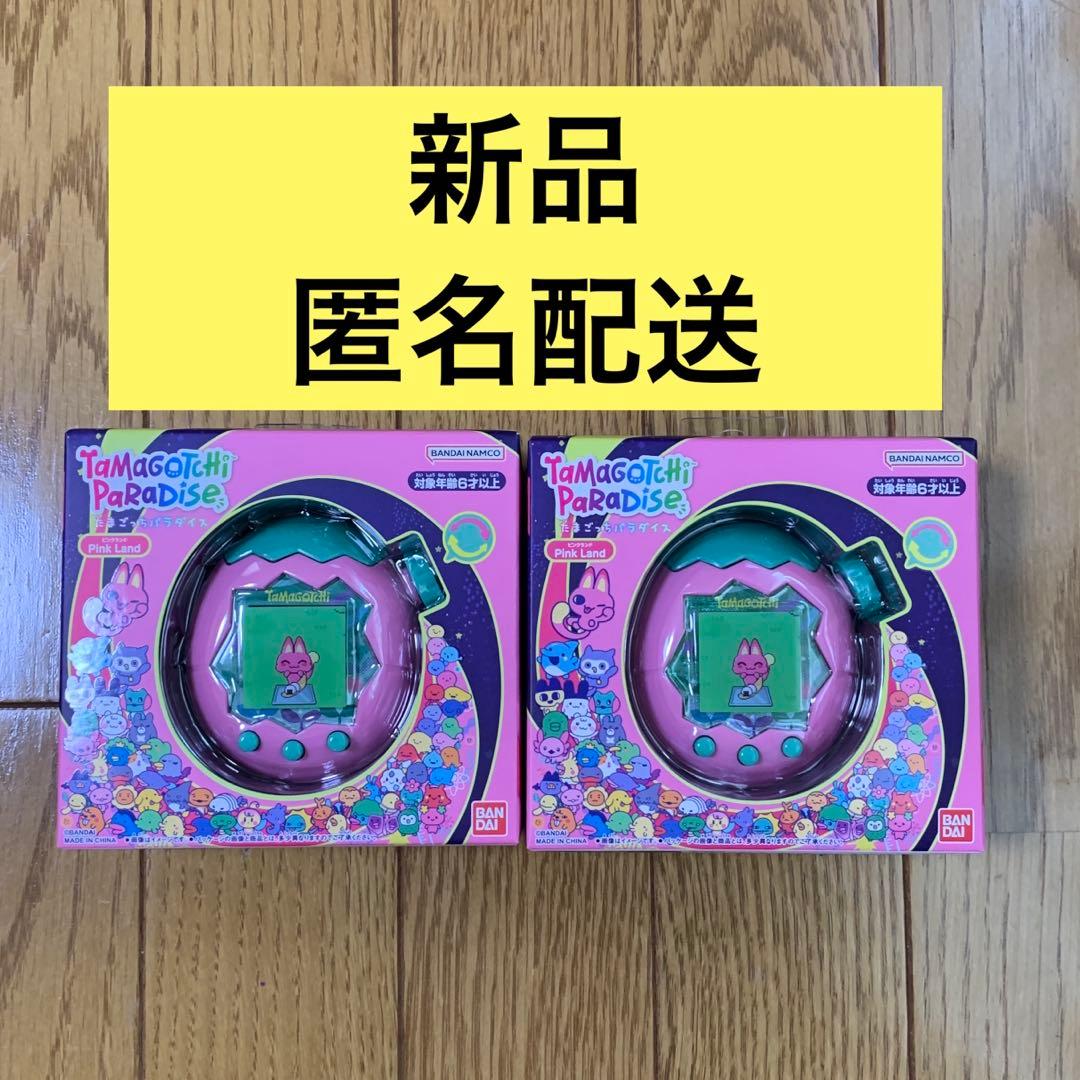 たまごっちパラダイス 2セット 新品未開封　ピンク