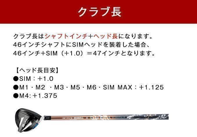 各スリーブ対応! 唯一無二の叩ける32g極軽量! 三菱ケミカル最高峰プラチナ飛匠