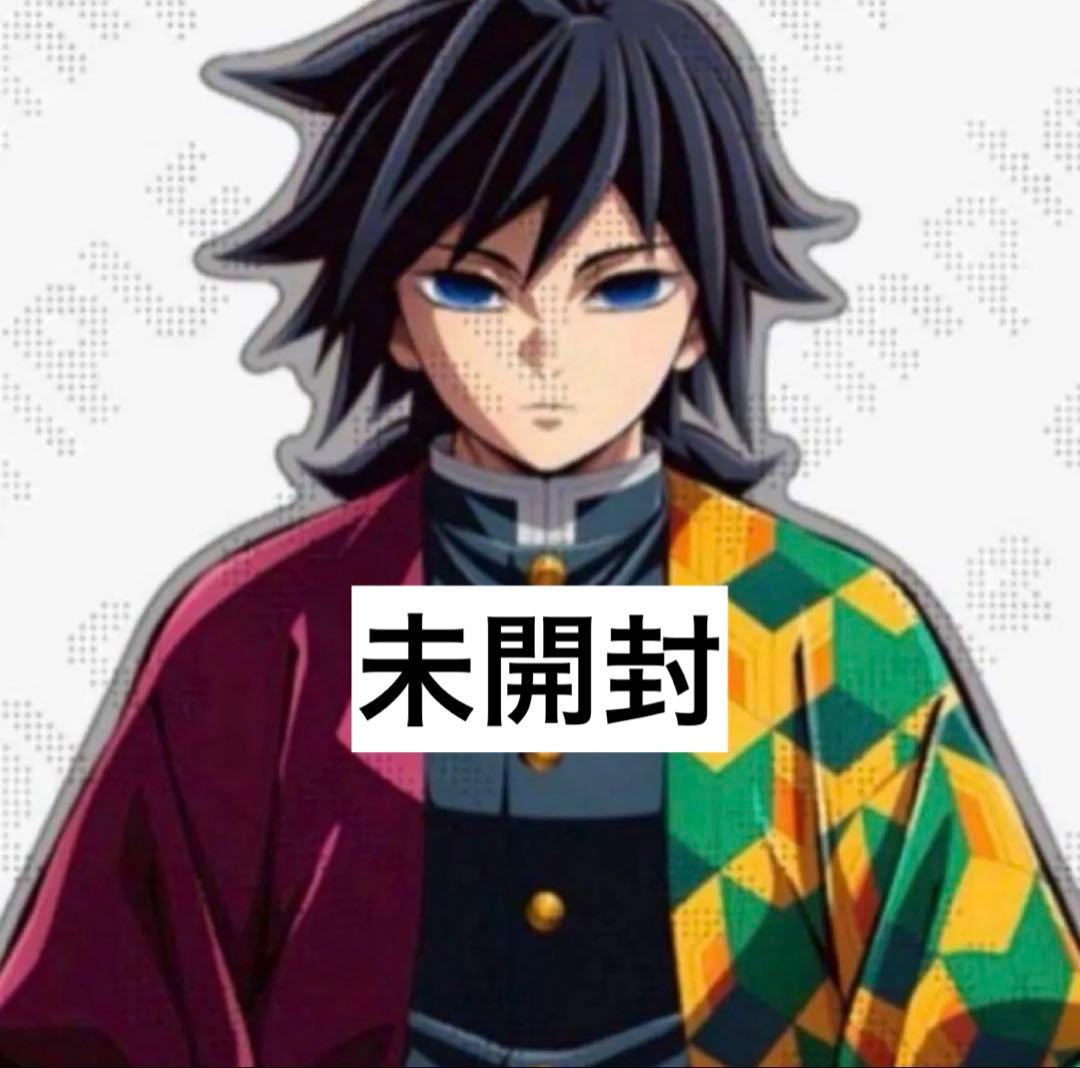 鬼滅の刃 冨岡義勇 バストアップアクリルパネル KVアナザーカット スタンド