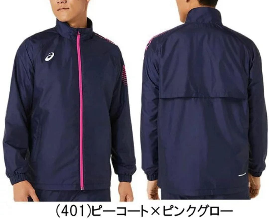 【新品タグ付】アシックス 裏トリコット ウインドブレーカー 上下セット Mサイズ