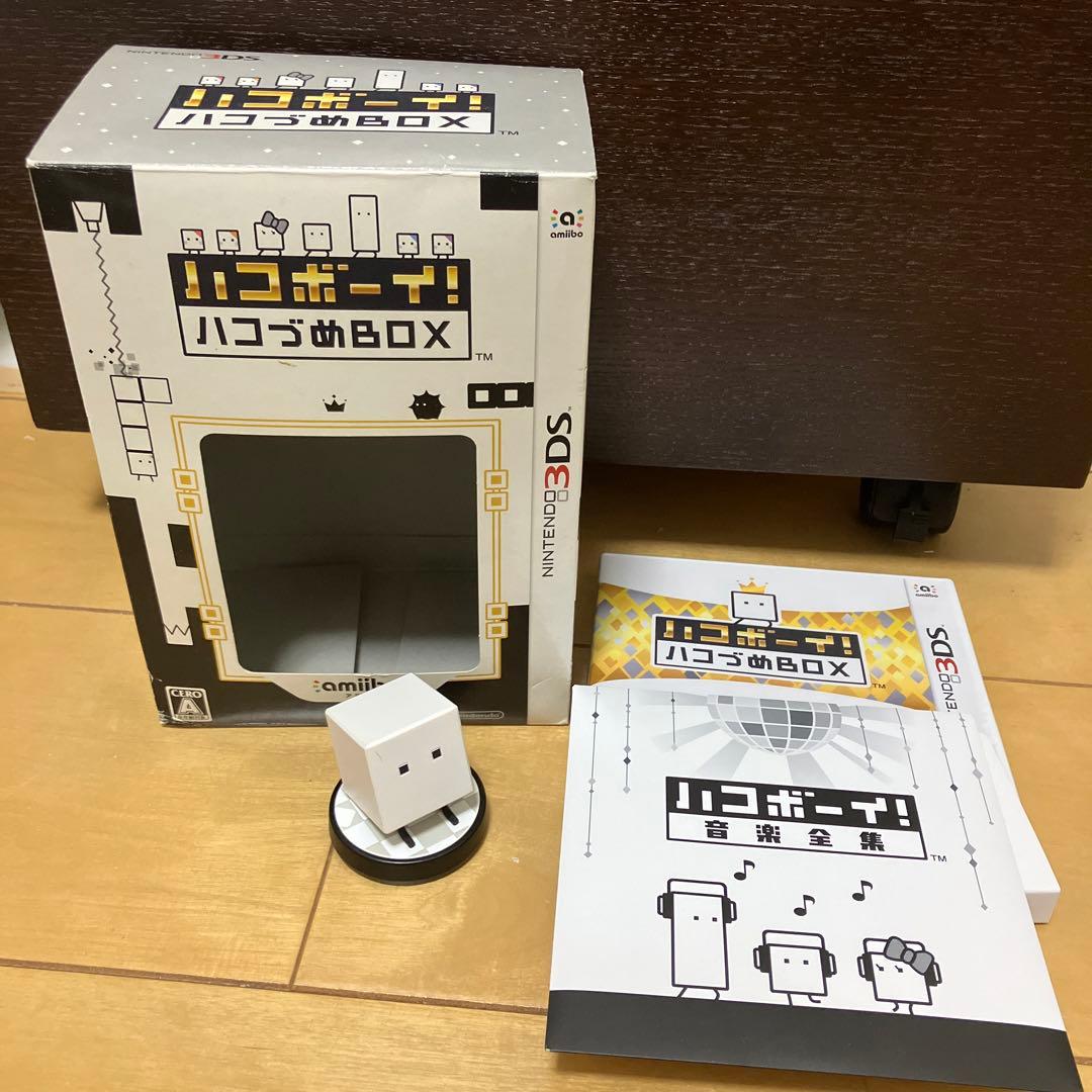 ハコボーイ！　ハコづめBOX