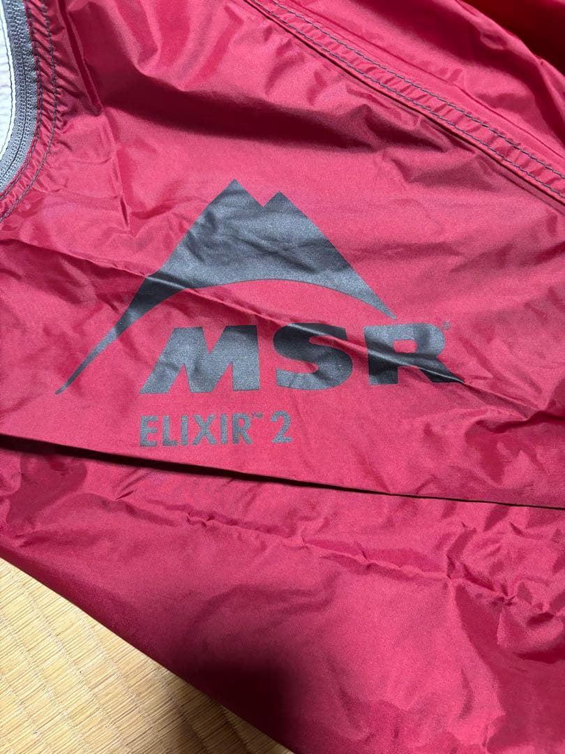 MSR エリクサー2 37411