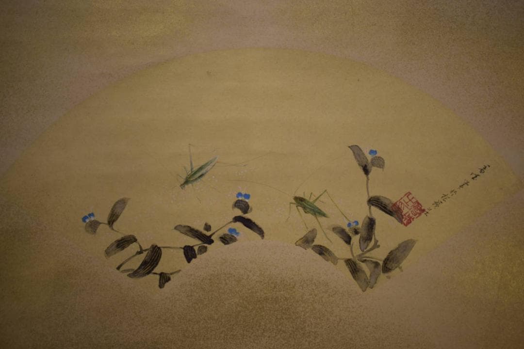 真作/朝見香城/虫図/キリギリス図/扇面/金散らし/布袋屋掛軸HI-720