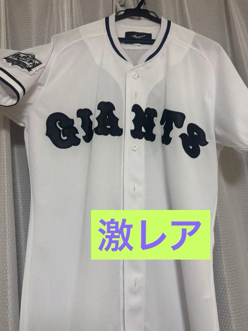 【GIANTS】 2022年伝統の一戦 ユニフォーム 背番号9/ Lサイズ
