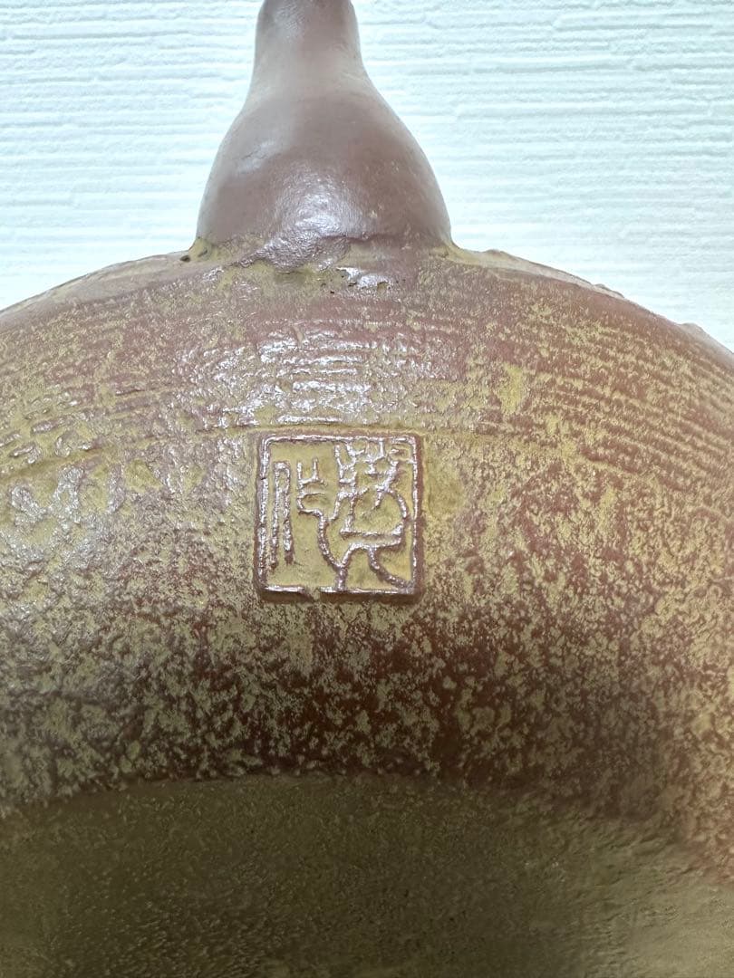 新品、供箱、栞付　岩手県奥州水沢幸工芸　現代の名工 佐藤勝久造　丸平型糸目波文