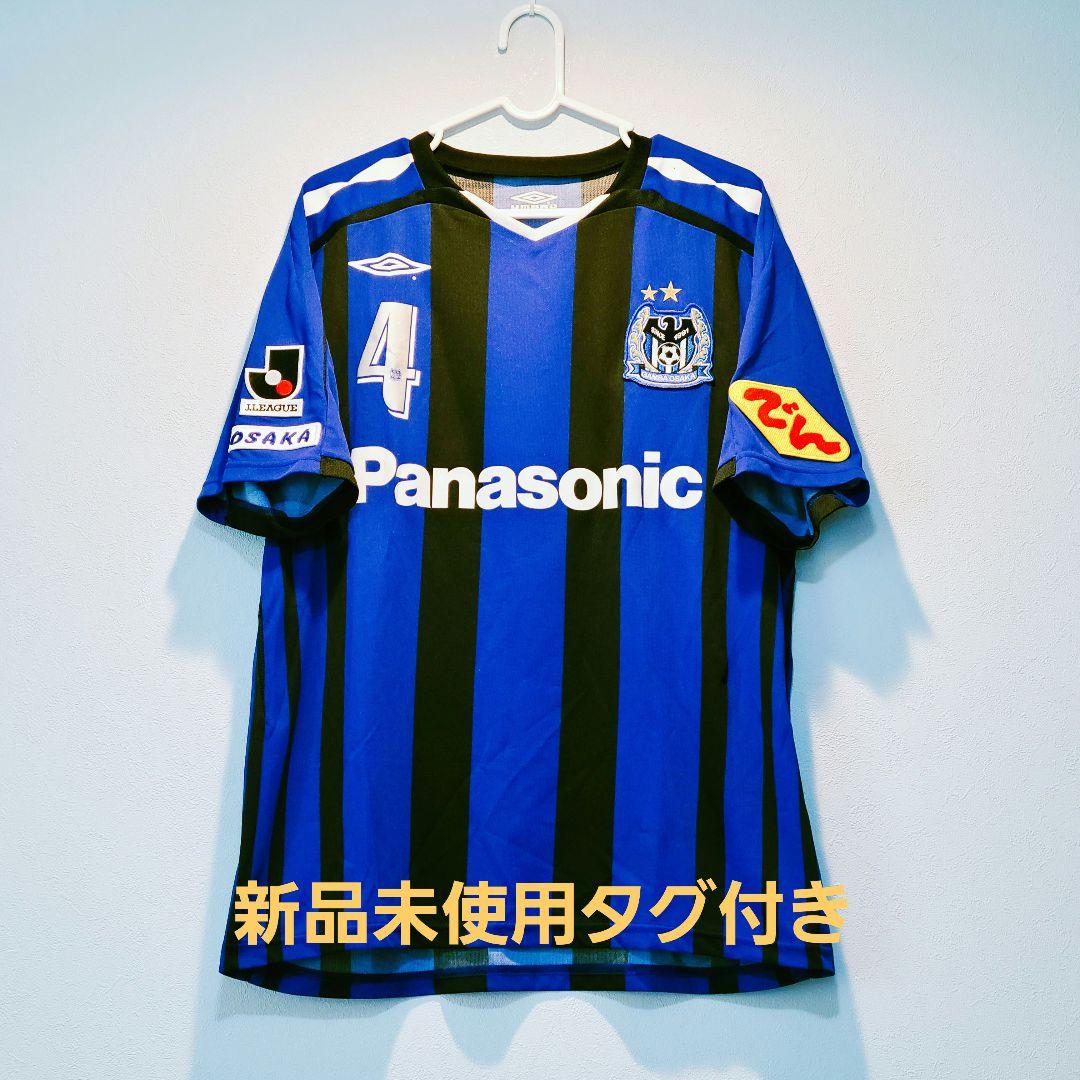 新品未使用タグ付き☆ガンバ大阪☆水本裕貴☆ホームユニフォーム