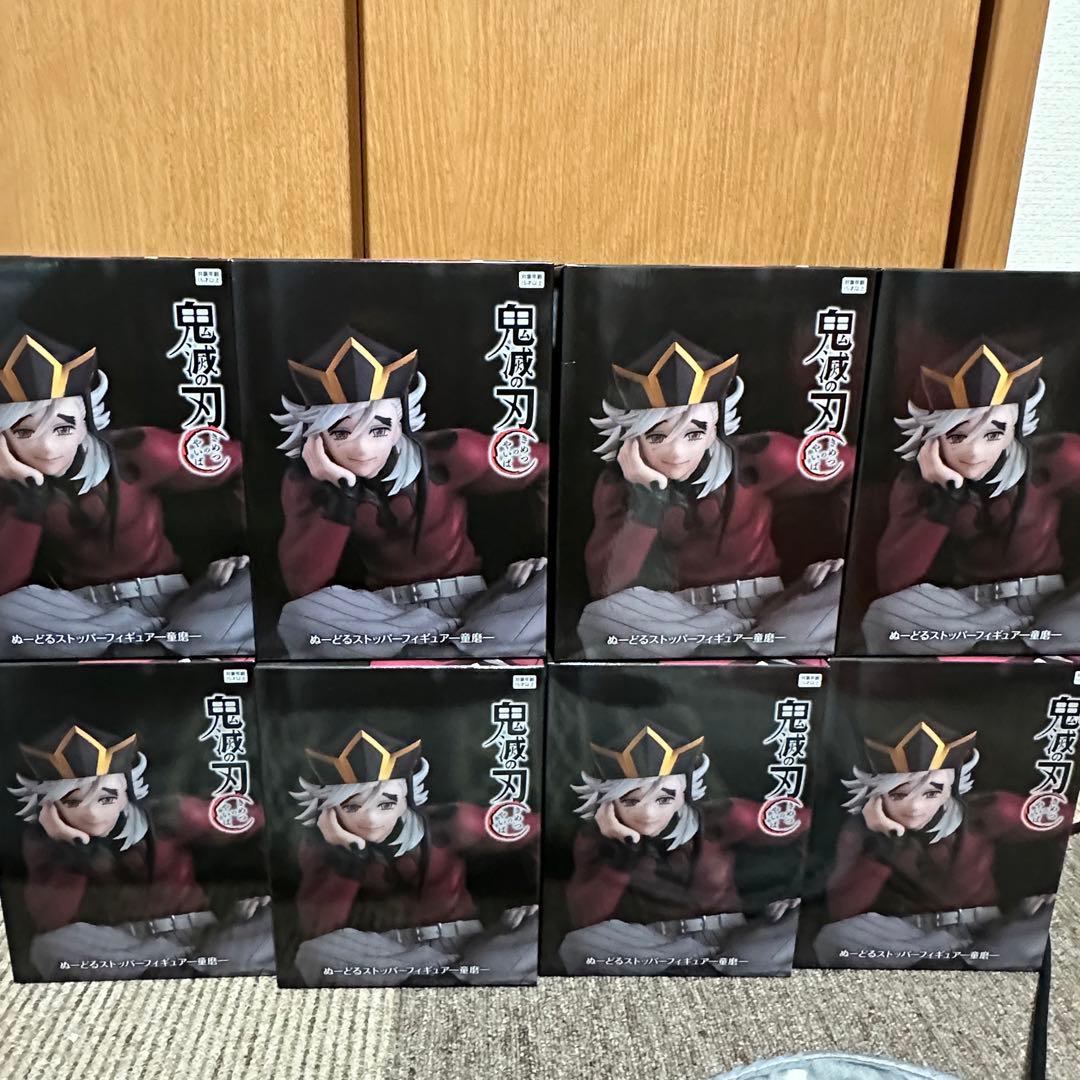 鬼滅の刃 童磨 ぬーどるストッパーフィギュア ラウンドワン限定　8個