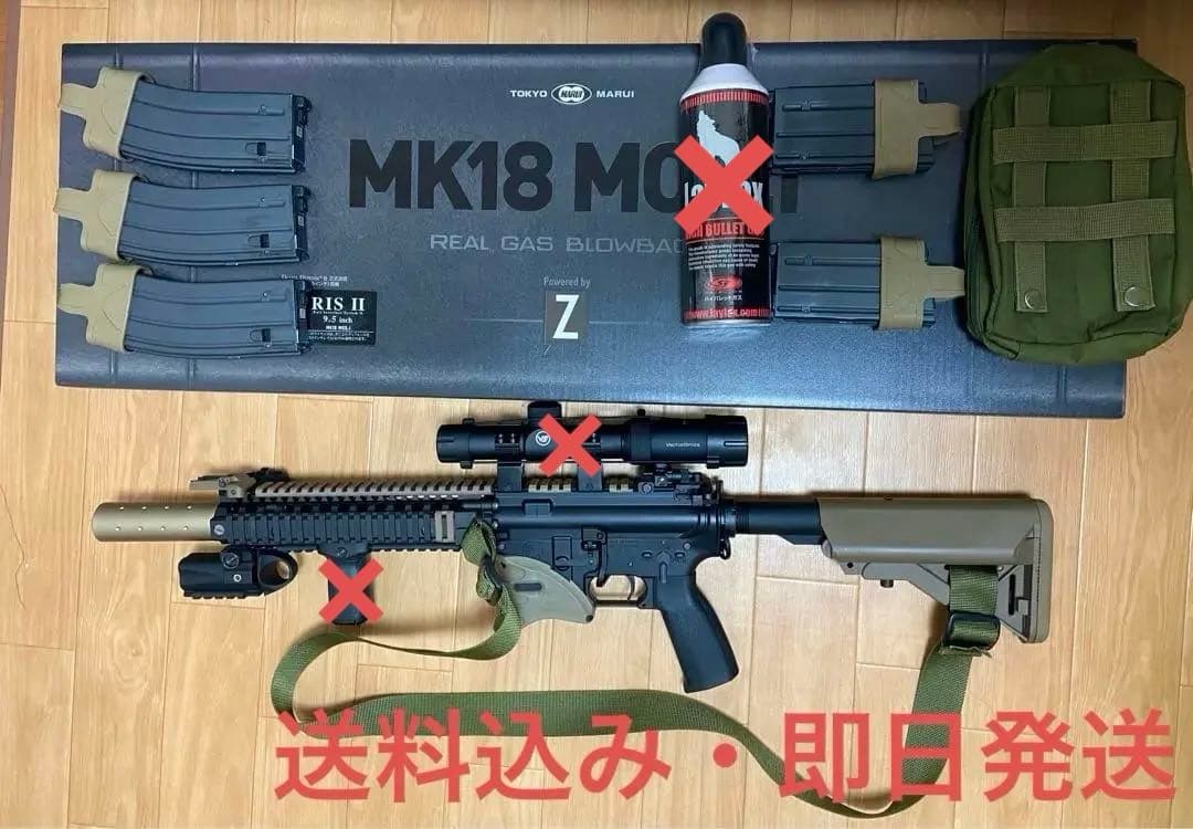 東京マルイ　MK18 MOD.1 GBB 送料込み　即日発送