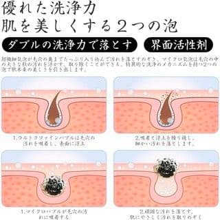 ✨新品 ✨シャワーヘッド マイクロナノバブル　ウルトラファインバブル　　節約