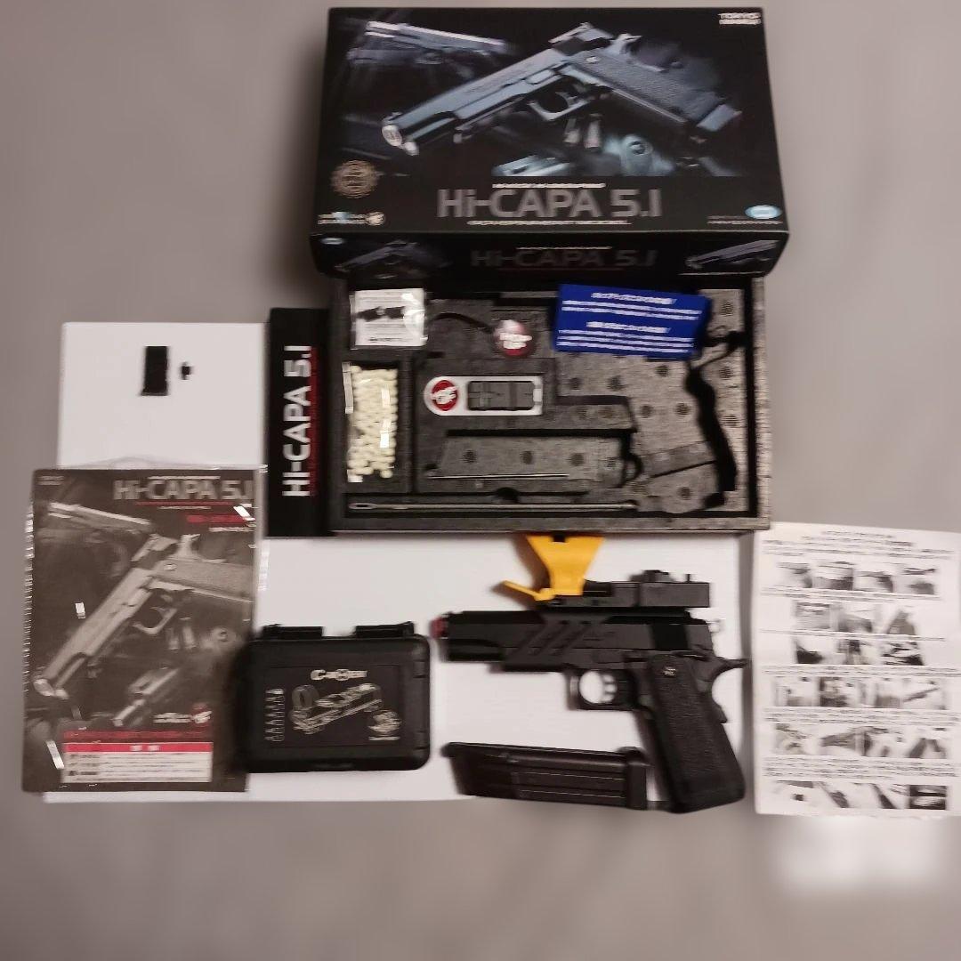 ガスガン東京マルイHi-CAPA 5.1とC-moreドットサイトのセットお得