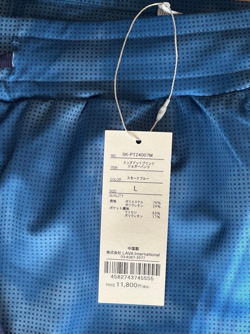 【新品未使用・タグ付き】SUKALA ジョガーパンツ Lサイズ 青色（タイダイ）