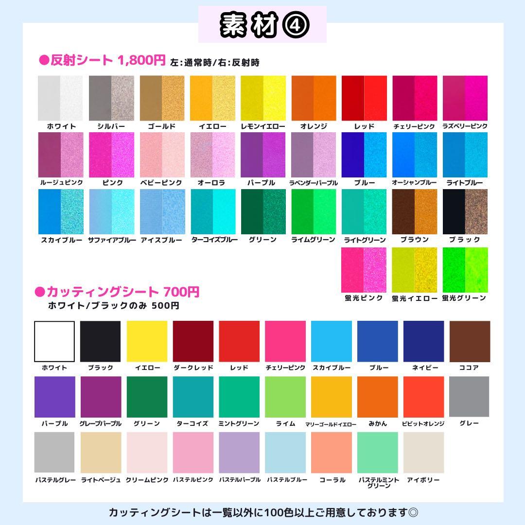 【なし りゅが】みいめろ様 うちわ文字オーダー うちわ屋さん 団扇 文字パネル