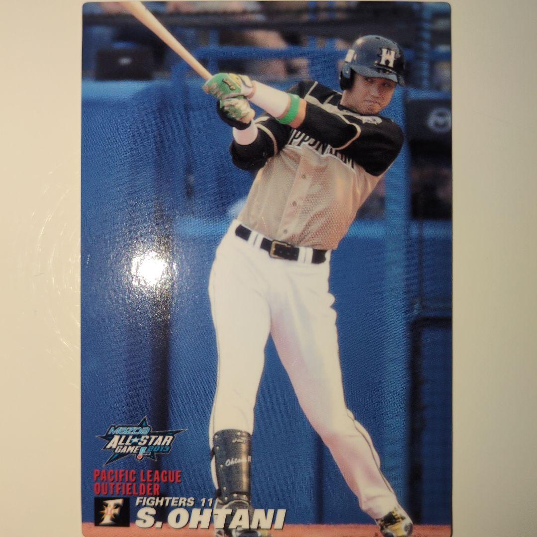 大谷翔平2013オールスターゲーム