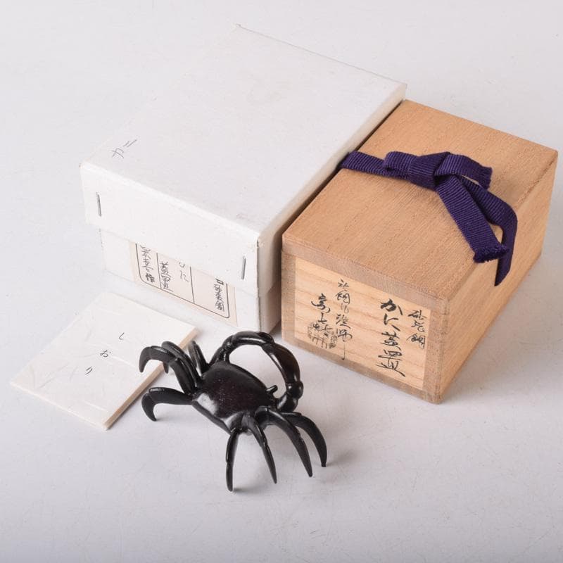 茶道具　唐銅風炉師　藤井宗喜作　砂張銅　蟹　蓋置　共箱　C　7516