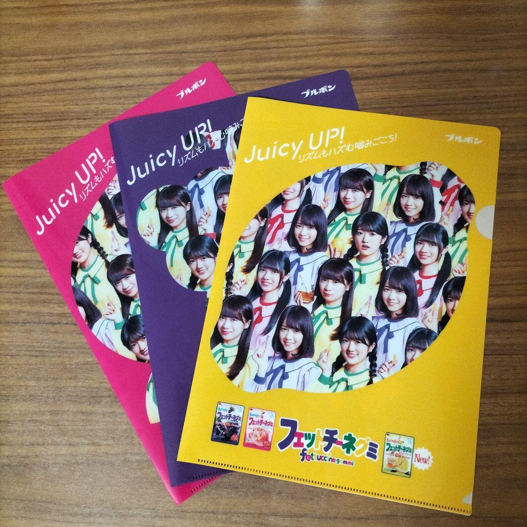 クリアファイル（乃木坂４６）