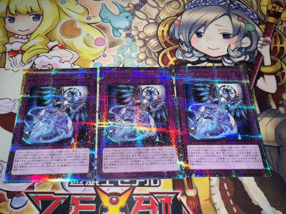 遊戯王　日版　霊王の波動　25th クオシク　qc 3枚セット　誘発
