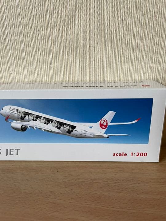 【未使用品】嵐20周年記念 JAL 1/200サイズ模型 350名限定