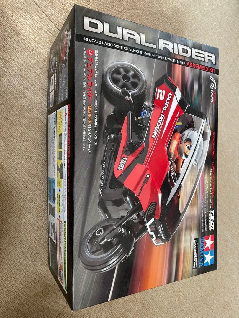 ホビーラジコン DUAL RIDER