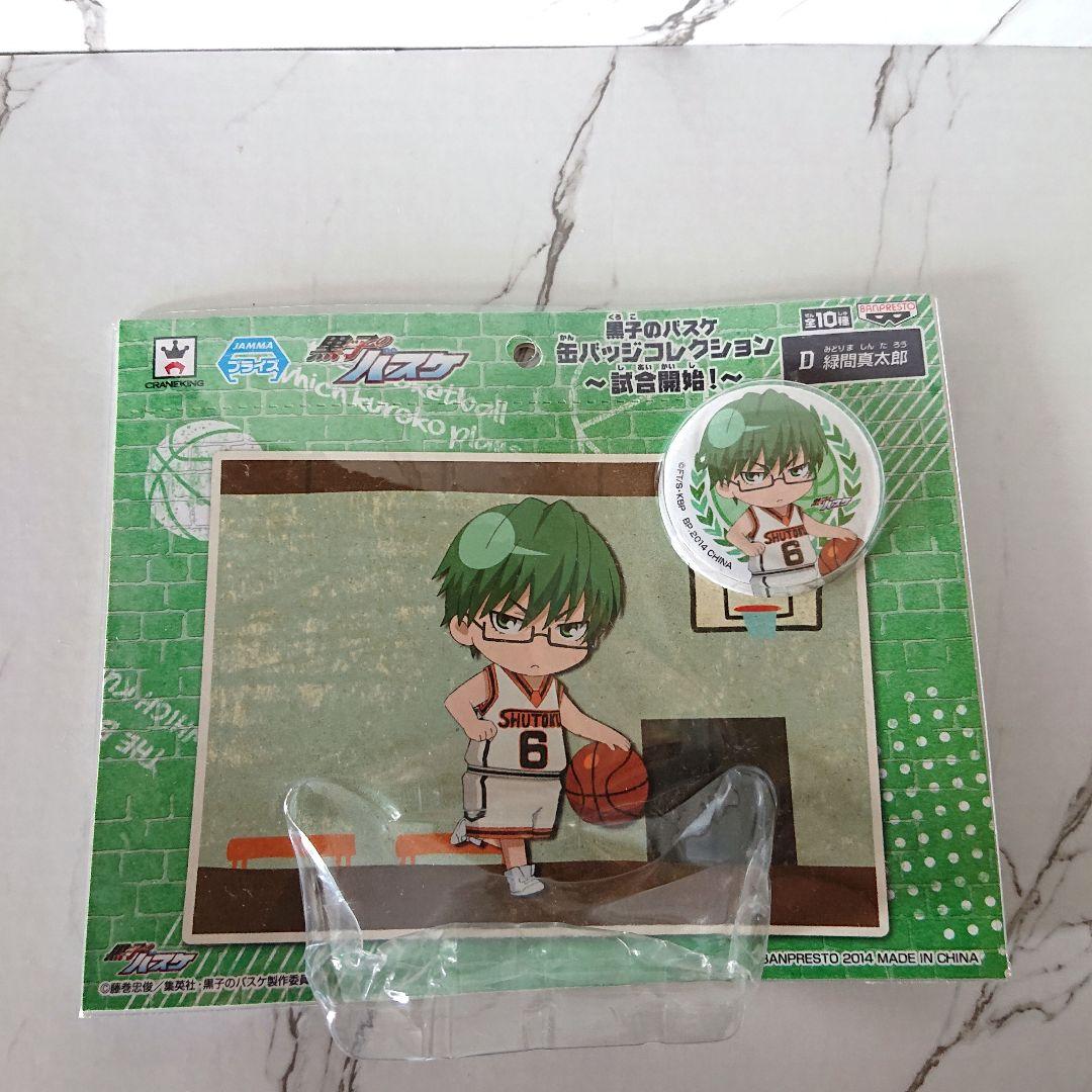 【コンプセット】黒子のバスケ☆缶バッジ☆コレクション☆まとめ売り☆