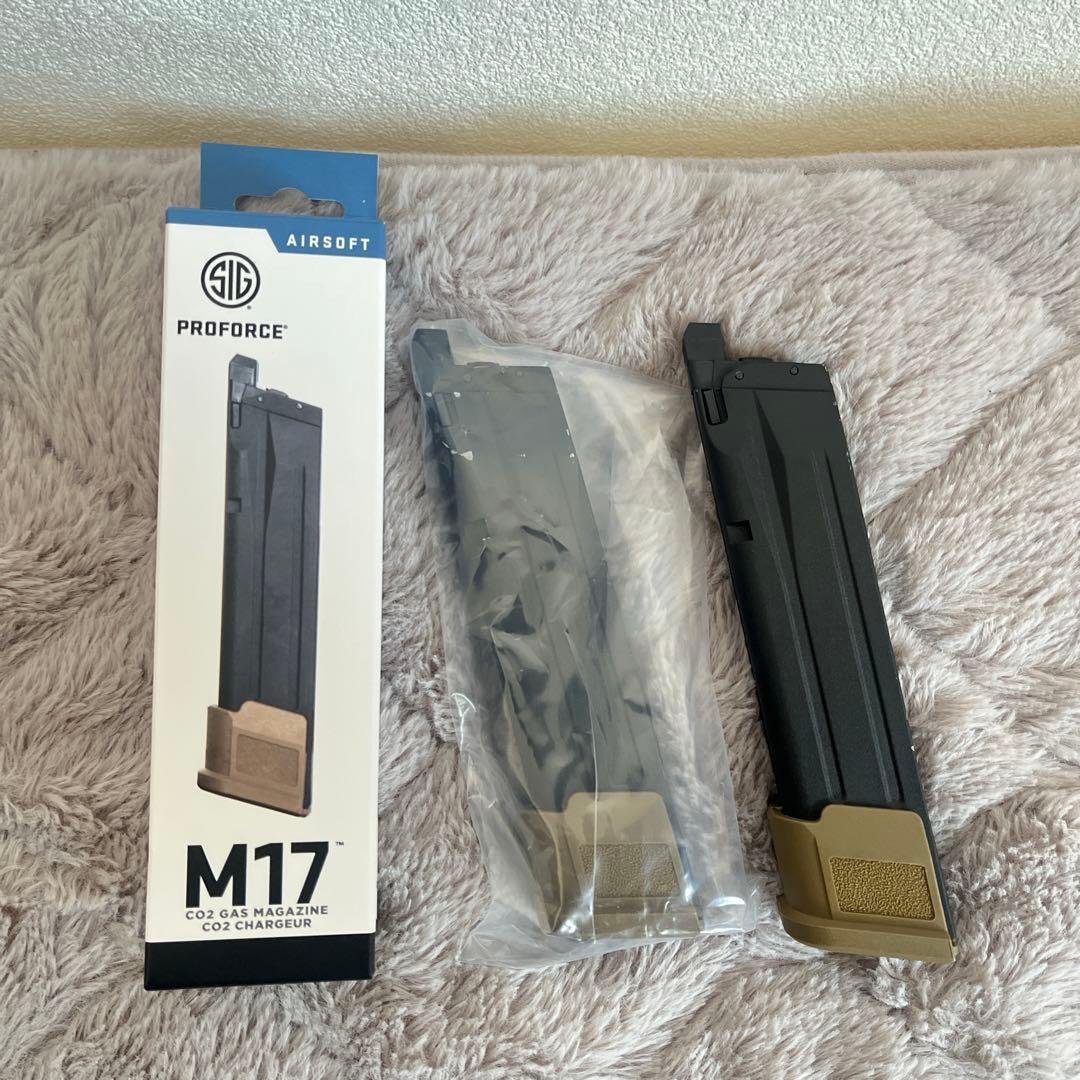 SIG M17 CO2 マガジン PROFORCE 2本セット