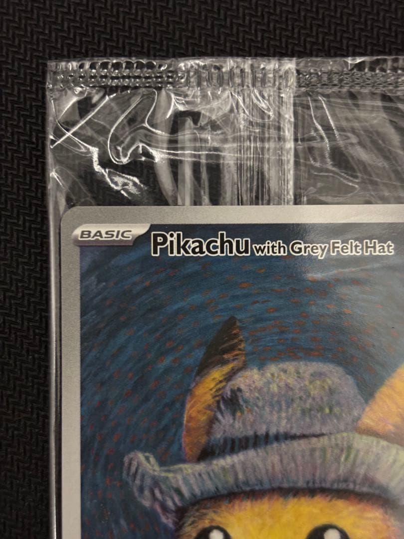 【未開封】 ゴッホピカチュウ