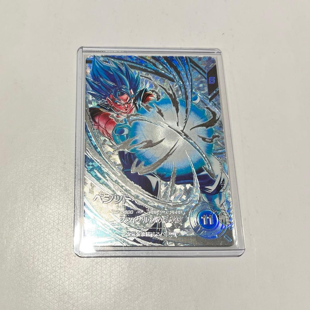 ドラゴンボールスーパーダイバーズ SDV7-SEC☆ パラレル ベジット