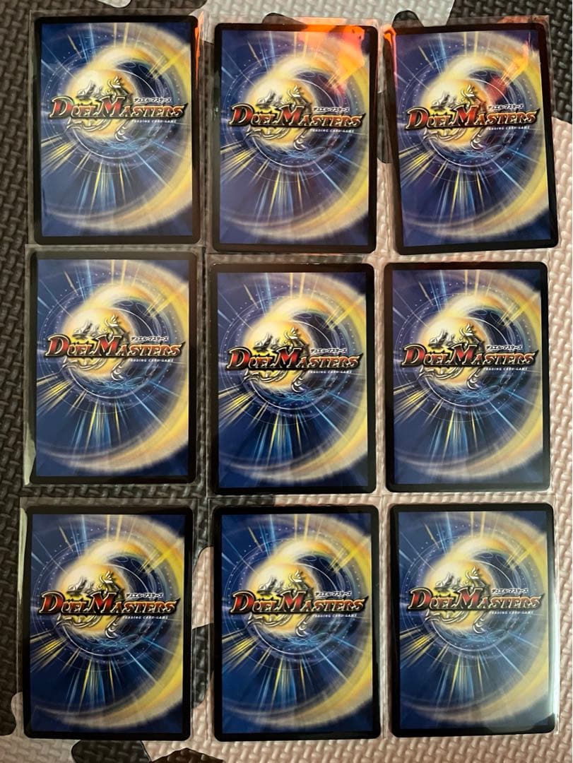 デュエル・マスターズ　v ビクトリー　トップレア ９枚